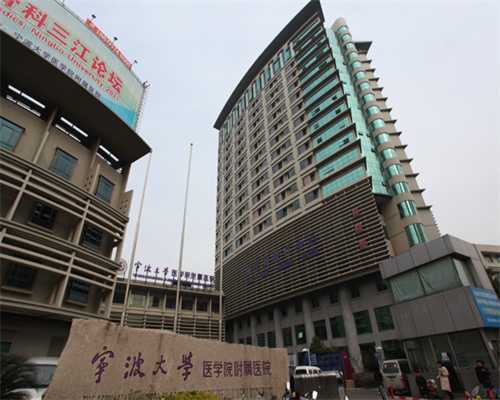 正规供卵医院_哪里可以供卵生子,北京哪里有供卵机构（紫朵朵供卵服务中心）