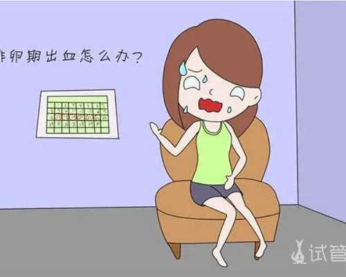 郑州供卵试管关系户,单身女人做试管要什么条件？-上海私人机构供卵做试管