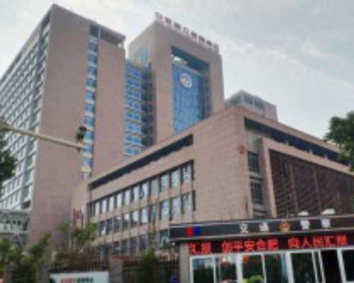 广州供卵试管代怀生子医院排名，附供卵生男孩费用一览！_痔疮手术价格