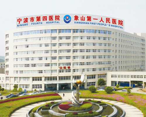 北京哪些医院做试管 北京试管婴儿医院费用是多少包含哪些项目 ‘怀孕彩超报