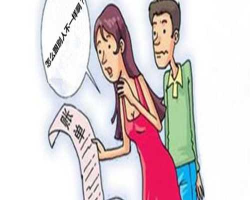 借卵试管价格_三代试管机构,黄山三代试管和二代试管的区别