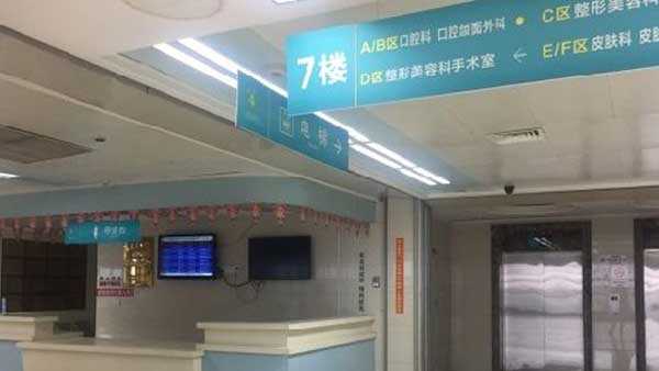 定海区医院借卵生子的条件_重庆新桥医院做试管婴儿怎么样？