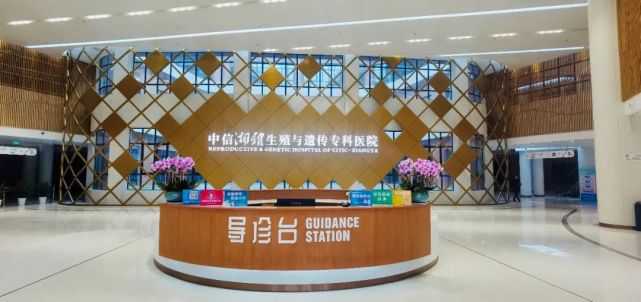 北京代孕专业医院 选择北京试管婴儿的原因 ‘孕囊1.9*1.9*1.0是男’